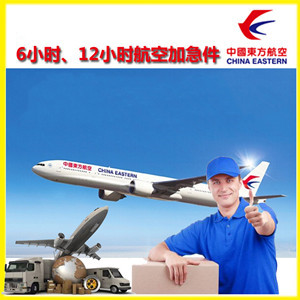 硕放空运地址公司谈空运的四大作用是什么